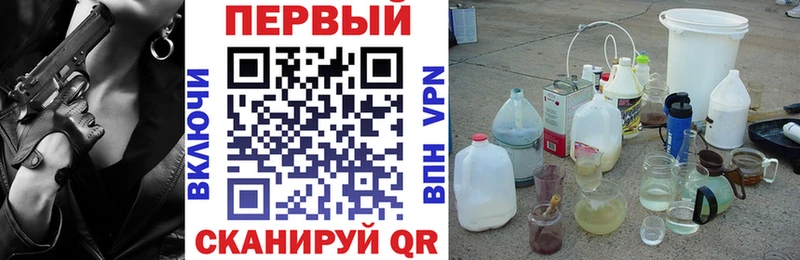 блэк спрут маркетплейс  Черняховск  Амфетамин Premium  наркотики 
