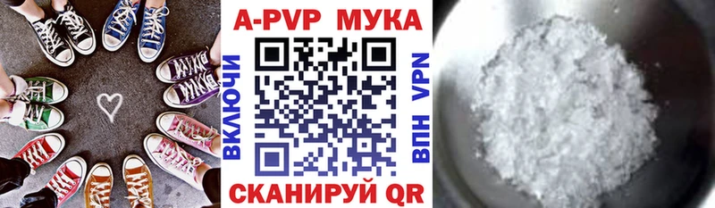 Alpha-PVP СК КРИС  сколько стоит  Черняховск 