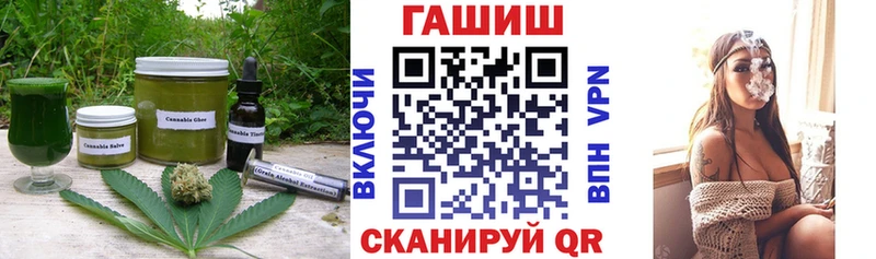 где можно купить   Черняховск  Печенье с ТГК конопля 