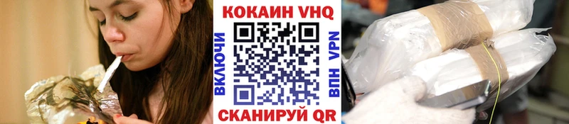 omg ONION  купить наркотики сайты  Черняховск  COCAIN Боливия 