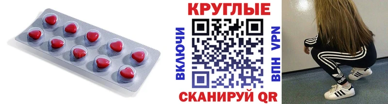 Экстази mix  Черняховск 