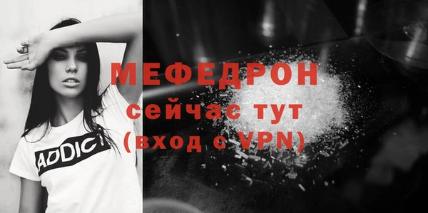 меф VHQ Дмитровск
