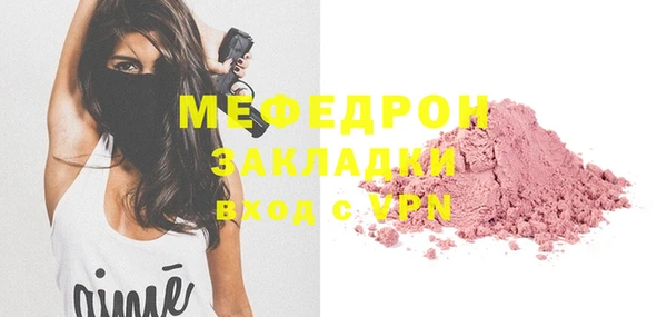 меф VHQ Дмитровск