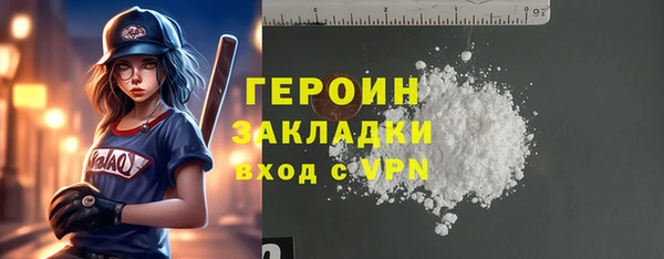 тгк Сосновый Бор