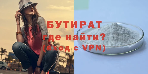наркотики Гусиноозёрск