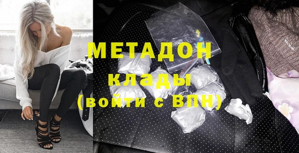 кокаин VHQ Гусь-Хрустальный