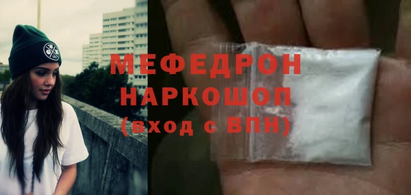 меф VHQ Дмитровск