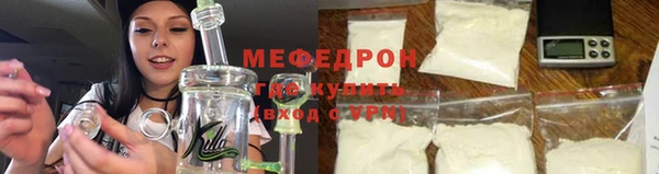 меф VHQ Дмитровск
