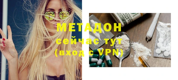 меф VHQ Дмитровск