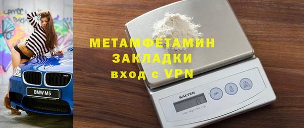 меф VHQ Дмитровск