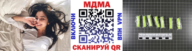 MDMA VHQ  купить   Черняховск 