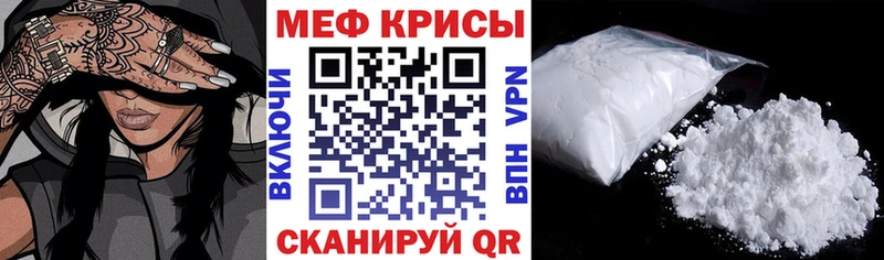 МЯУ-МЯУ VHQ  Черняховск 