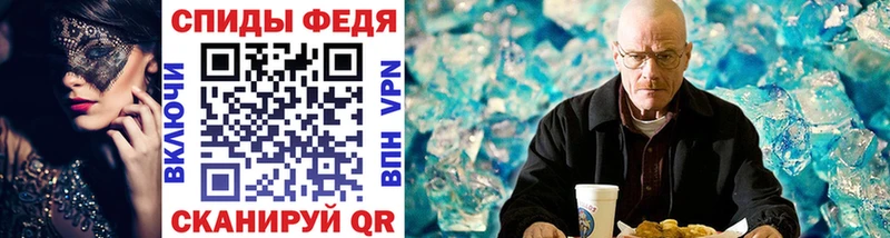 Метамфетамин Декстрометамфетамин 99.9%  Черняховск 
